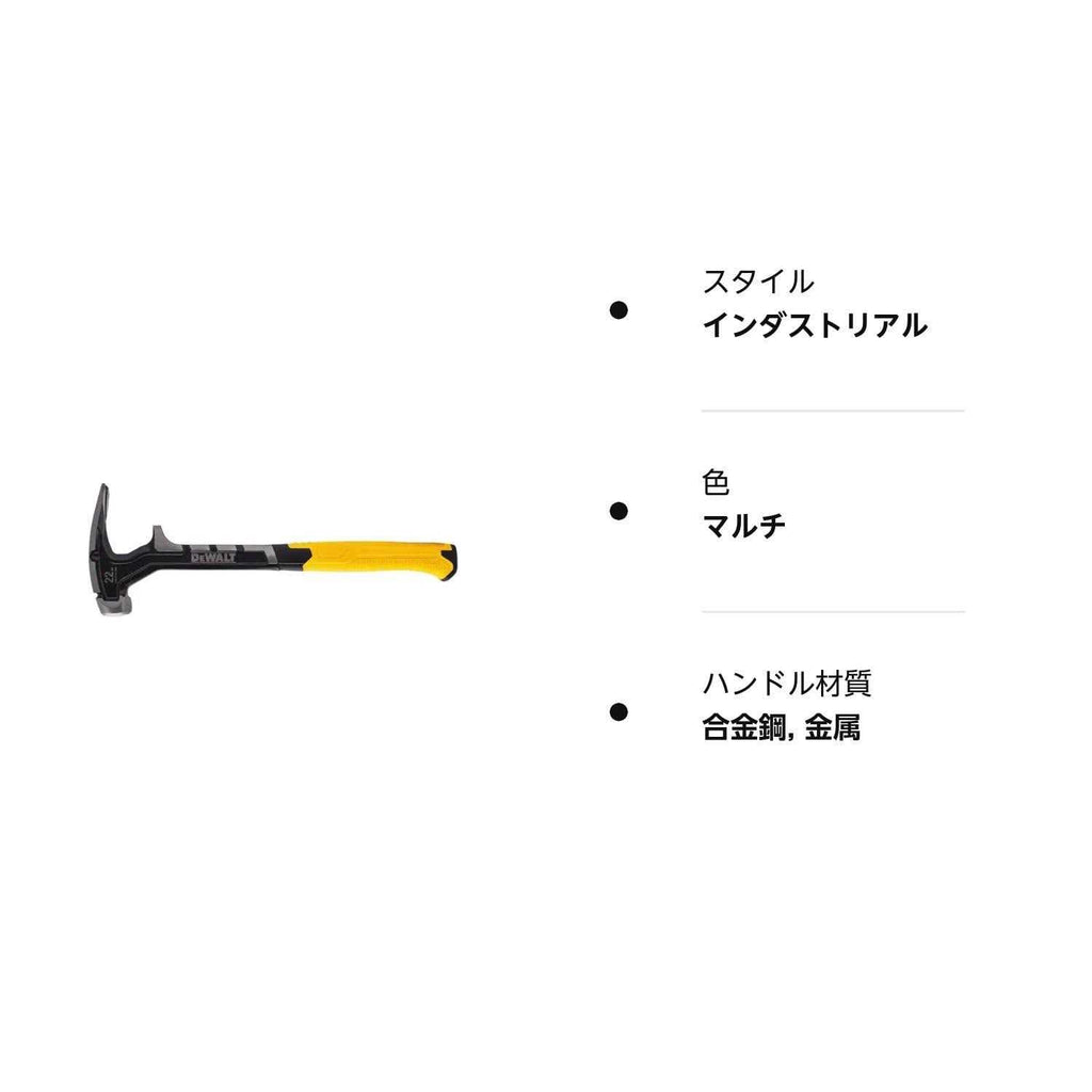 DeWalt 22 oz. Demolition Hammer T7644