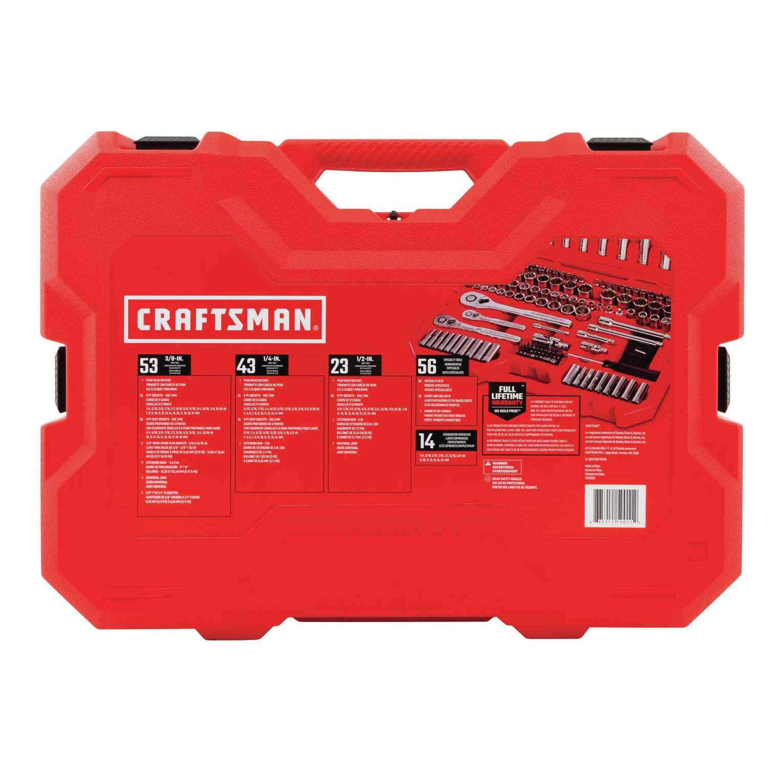 Craftsman CMMT12024 Shop Hardware Tools X52813
