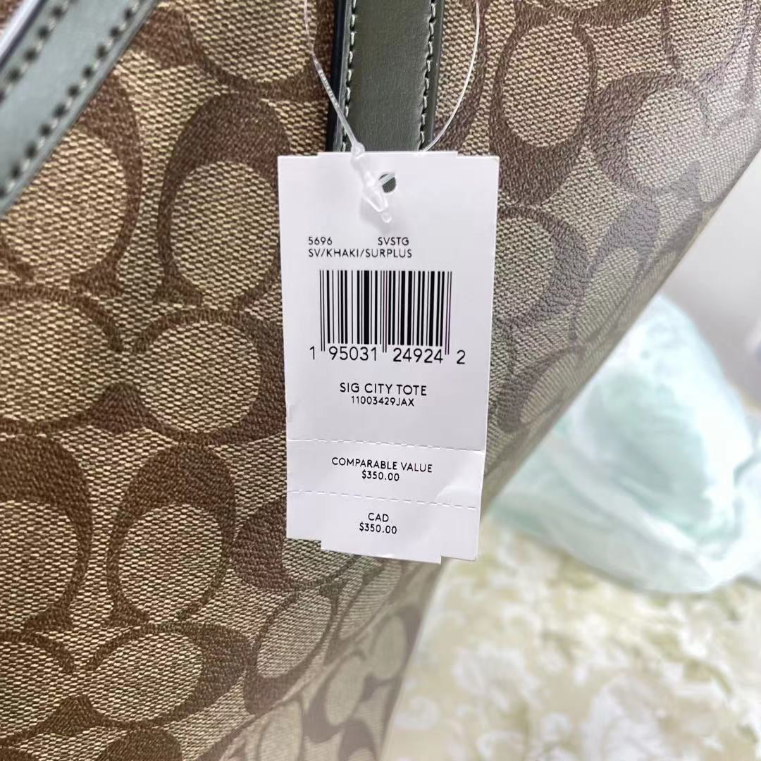 Coach 5696 City Tote Signature Canvas Khaki B20763