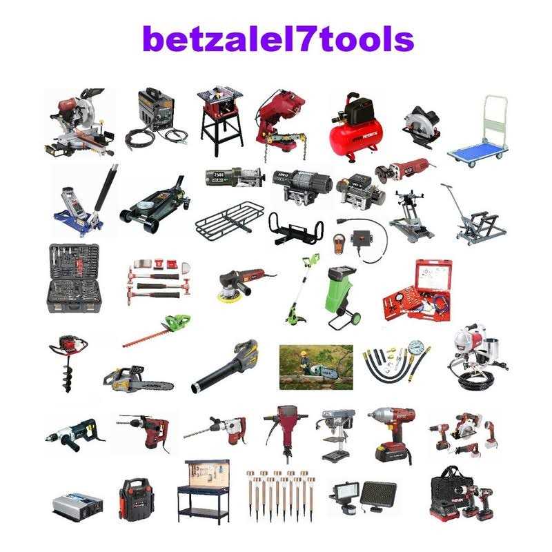 Bauer Electrical Box Cut-Out Saw for Oscillating Multi-Tools Z396787