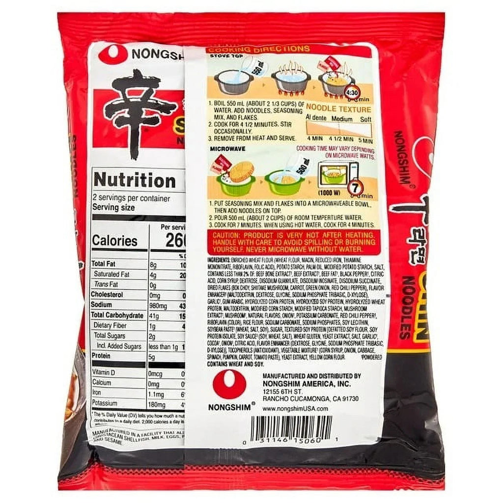 Nongshim SHIN Ramen Gourmet Spicy Soup Noodles (10 Pack) J7278