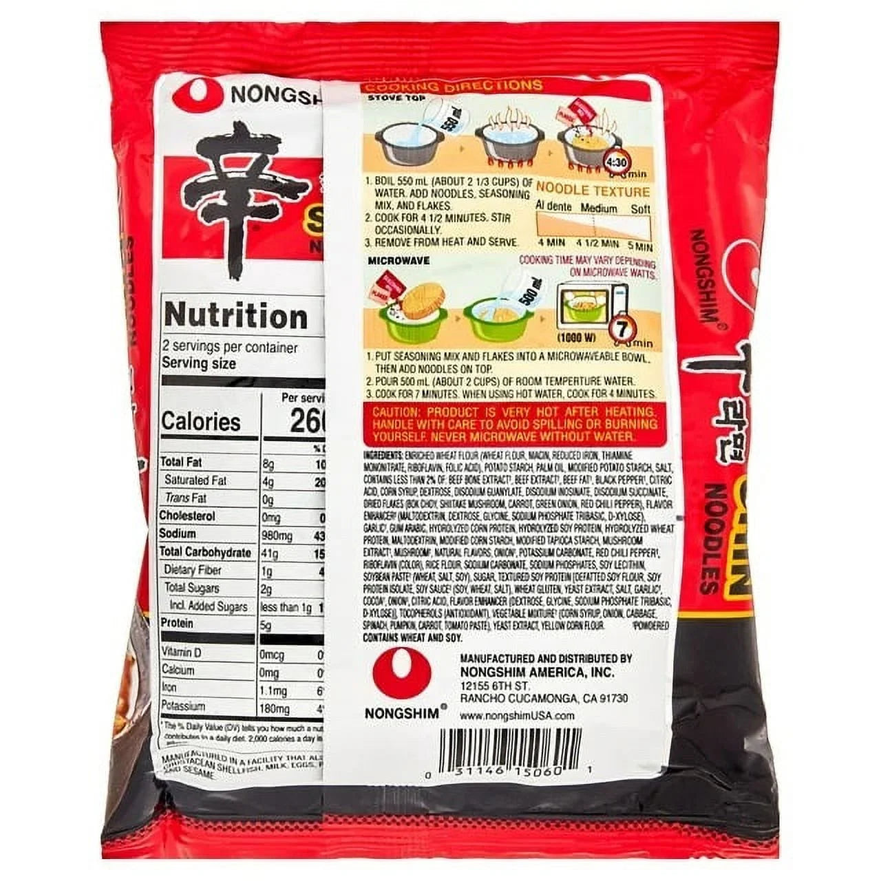Nongshim SHIN Ramen Gourmet Spicy Soup Noodles (10 Pack) J7278